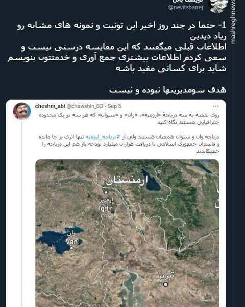 عکس قدیمی دریاچه ی ارومیه