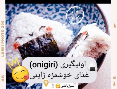 عکس غذای خوشمزه ژاپنی