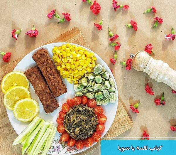 عکس غذای خانگی طبیعی