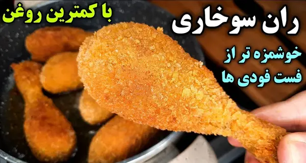 عکس غذا مرغ کارتونی