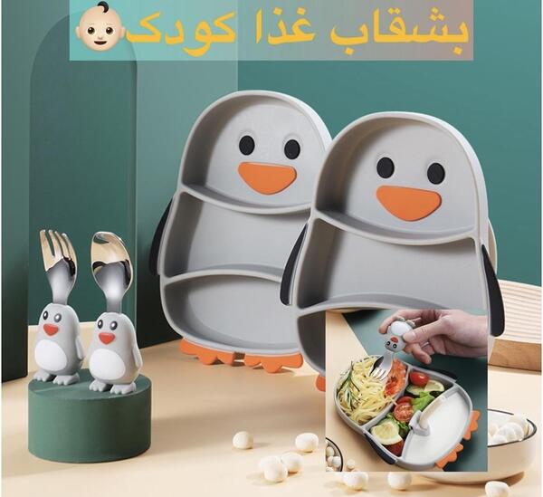 عکس بشقاب غذا کارتونی