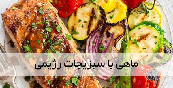 عکس غذا با ماهی