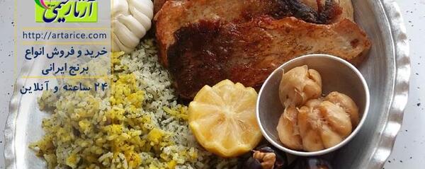 عکس غذا با ماهی