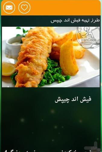 عکس غذا با ماهی