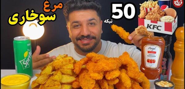 عکس خوردن غذا های خوشمزه با صدا
