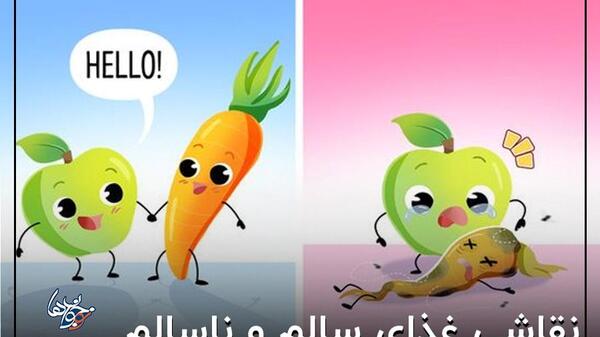 عکس غذاهای سالم و ناسالم برای کودکان