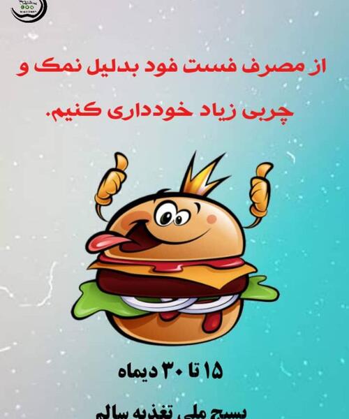 عکس نقاشی غذاهای سالم و ناسالم
