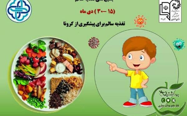 عکس غذای سالم و ناسالم