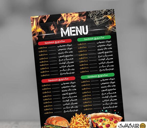 عکس های غذای فست فودی