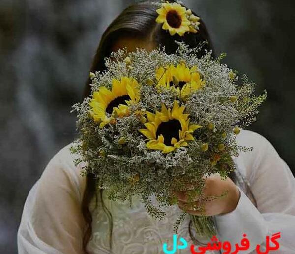 ایده عکس تولد با گل افتابگردان
