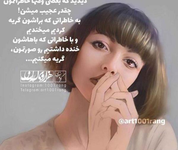 عکس فانتزی دخترانه با متن