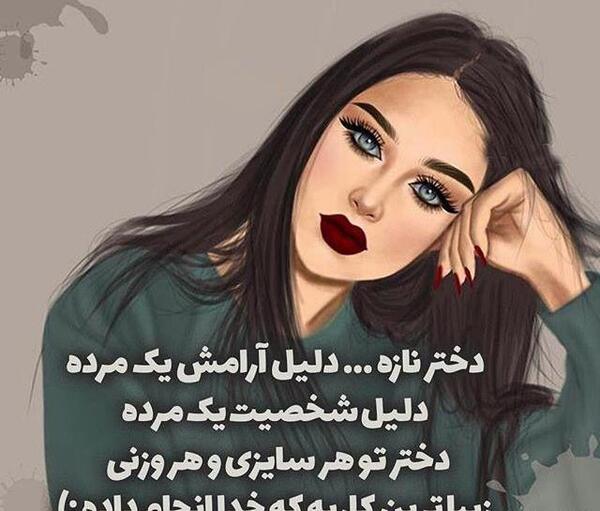 عکس فانتزی دخترانه با متن