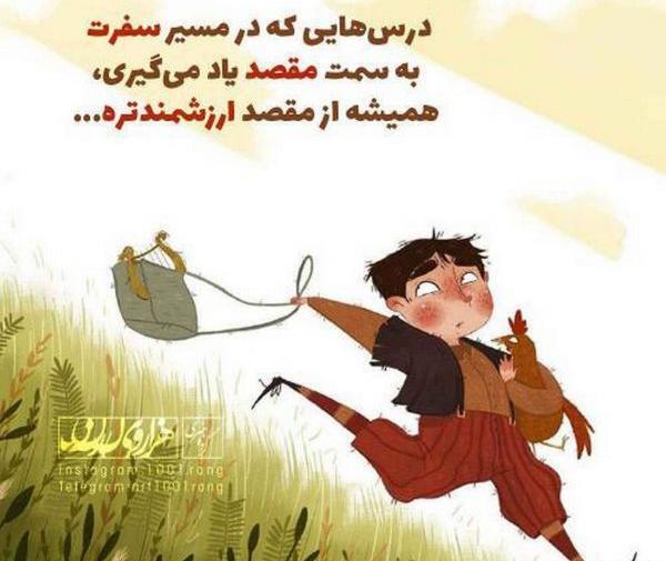 عکس فانتزی دخترانه با متن