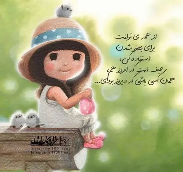 عکس فانتزی دخترانه با متن