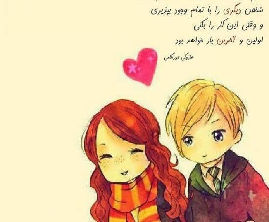 عکس فانتزی برای پروفایل عاشقانه