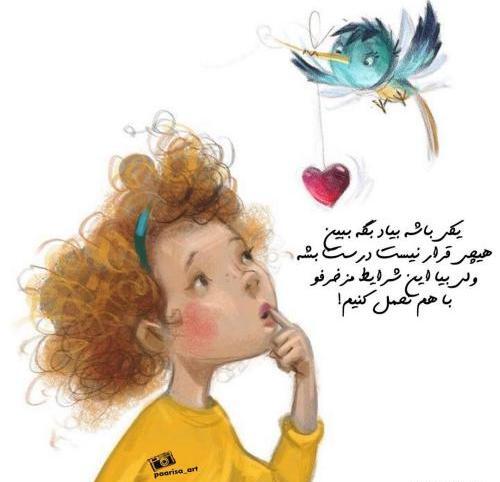 عکس فانتزی برای پروفایل عاشقانه