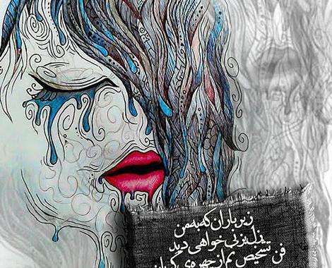 عکس فانتزی زیبا عاشقانه