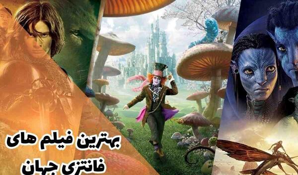عکس فانتزی زیبای خفته