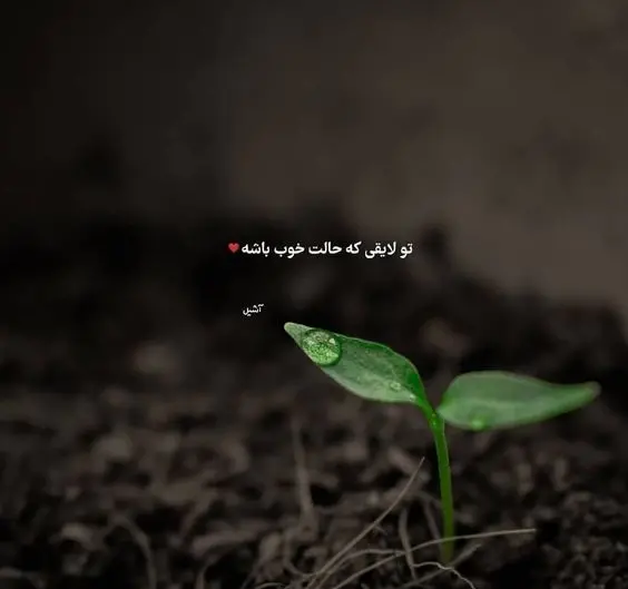 عکس انگیزشی فانتزی بدون متن