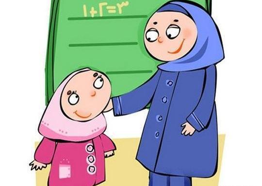 عکس معلم فانتزی بدون متن