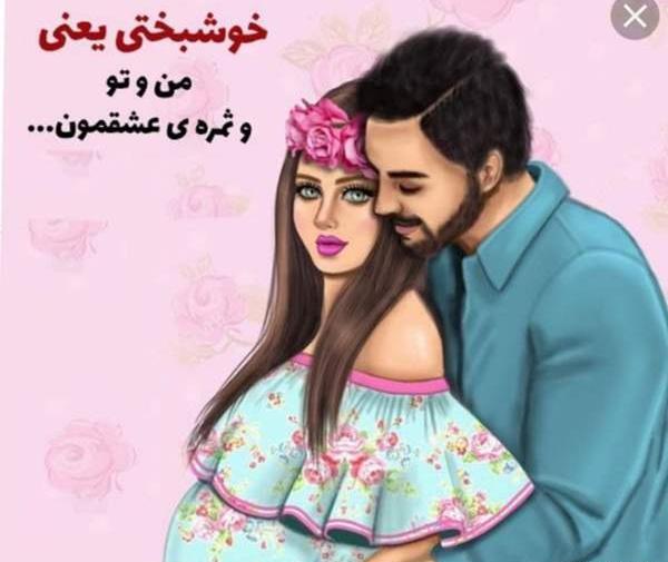 عکس فانتزی بارداری برای پروفایل