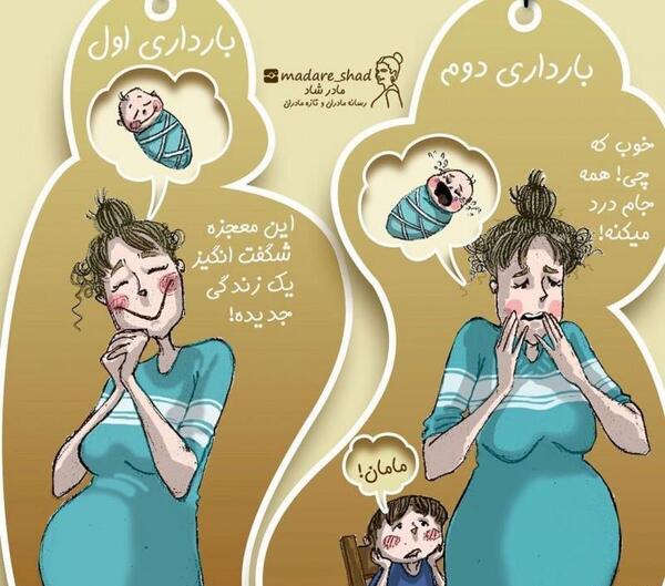 عکس فانتزی بارداری دوم