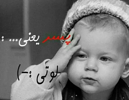 عکس فانتزی بارداری پسر