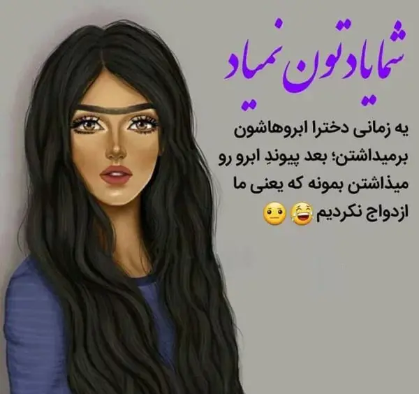 عکس فانتزی پروفایل دخترانه