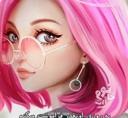 عکس فانتزی پروفایل دخترانه