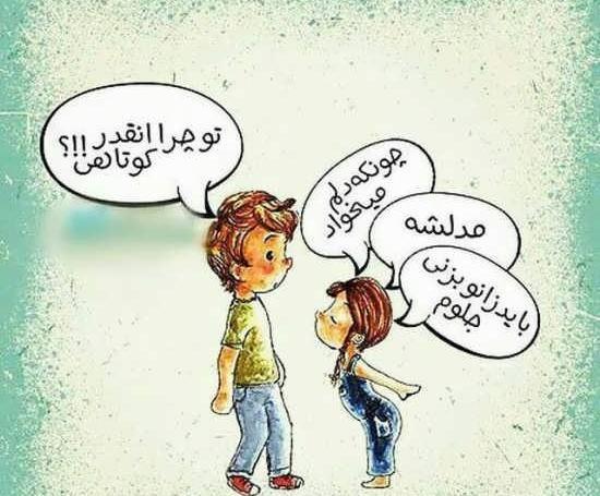عکس فانتزی پسرانه پروفایل