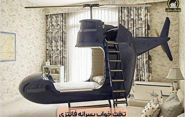 عکس فانتزی پسرانه ساده