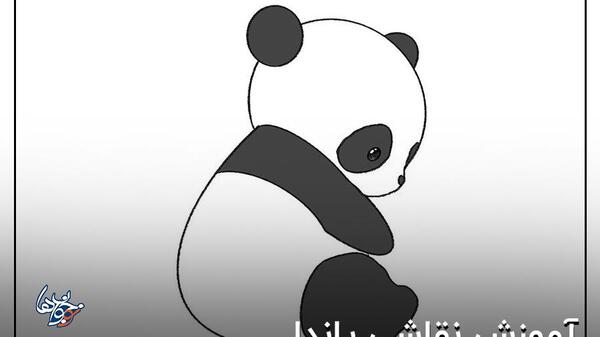 عکس پاندا فانتزی برای نقاشی