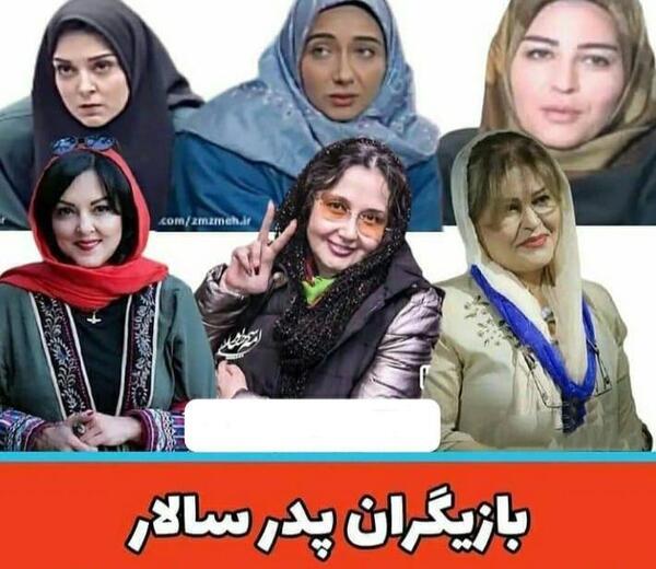 عکس فیلم پدر سالار