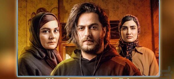 عکس فیلم پدر گواردیولا