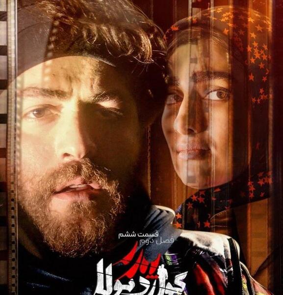 عکس فیلم پدر گواردیولا
