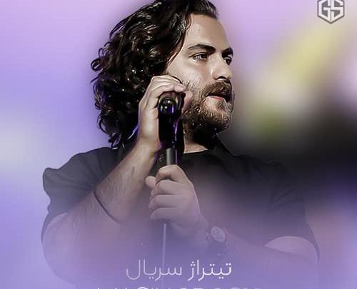 عکس فیلم پدر گواردیولا