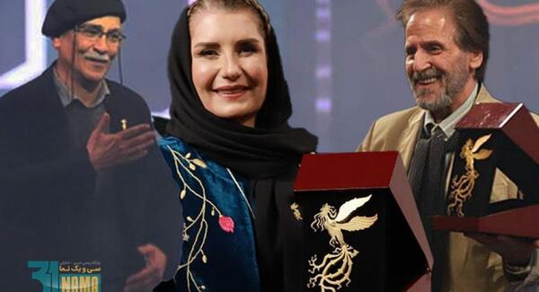 عکس پوستر فیلم فسیل