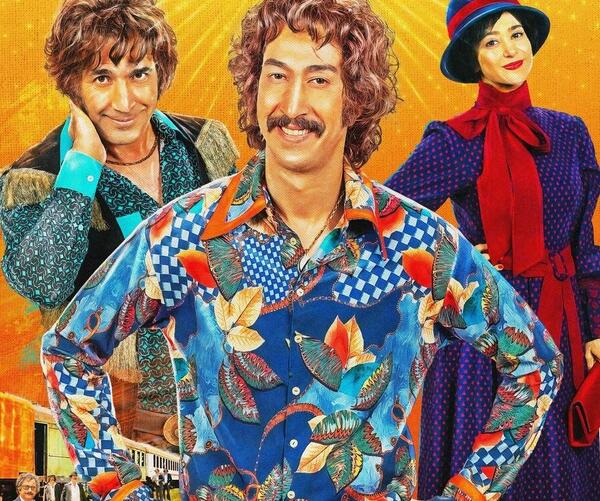 عکس پوستر فیلم فسیل
