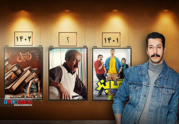 عکس پوستر فیلم فسیل
