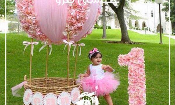 ایده عکس تولد خواهرانه