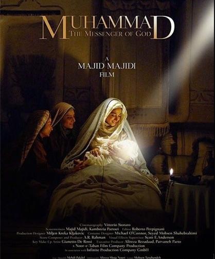 عکس پوستر فیلم سینمایی