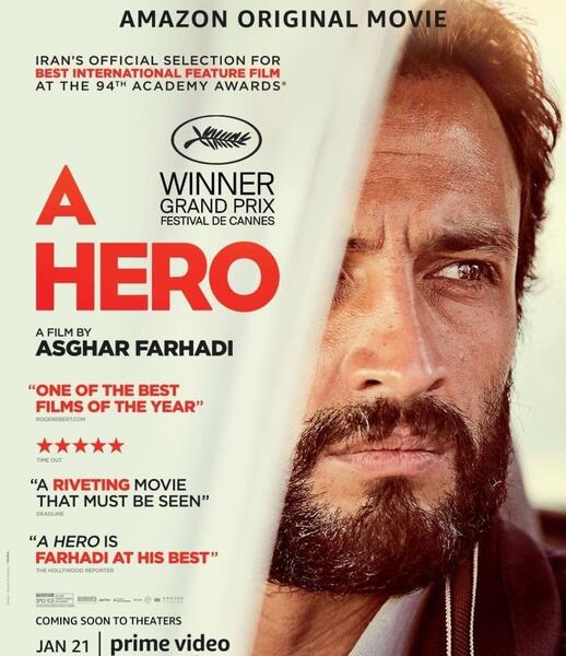 عکس پوستر فیلم سینمایی