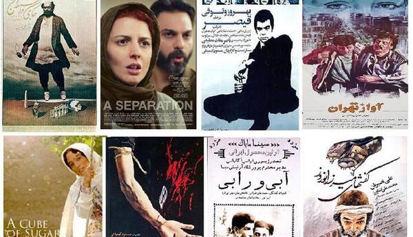 عکس پوستر فیلم سینمایی