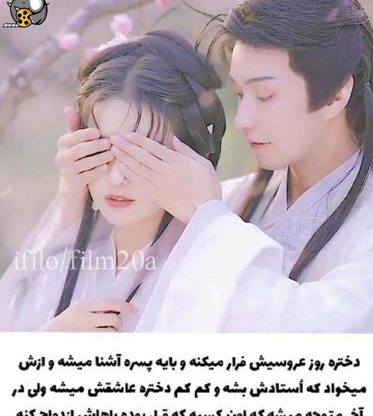عکس های فیلم چینی