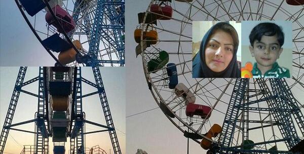 عکس های فیلم چرخ و فلک