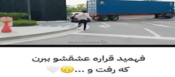 عکس فیلم من ربات نیستم