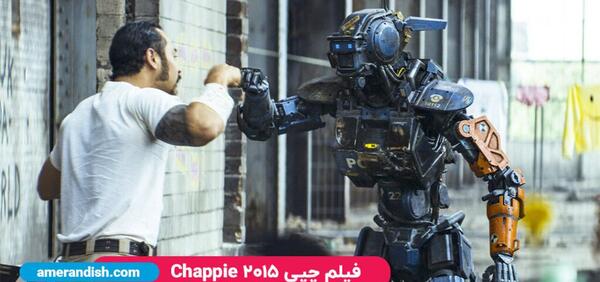 عکس و فیلم ربات