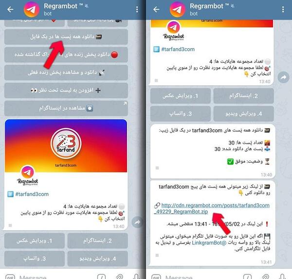 دانلود عکس فیلم ربات
