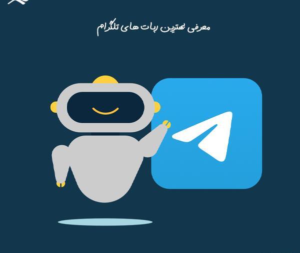 دانلود عکس فیلم ربات