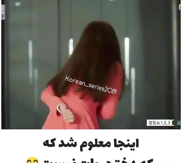 عکس فیلم من ربات هستم